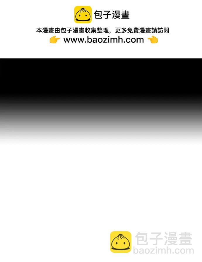 痞子學霸 - 第3季 11(1/3) - 2