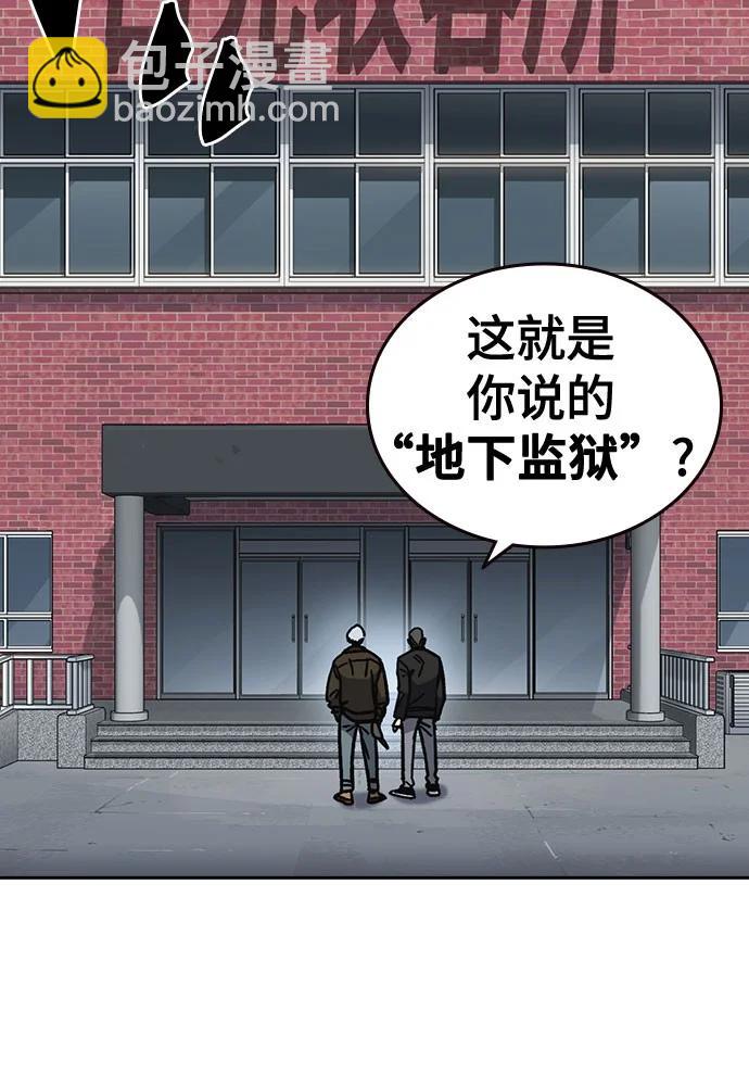 痞子學霸 - 第3季 11(1/3) - 5