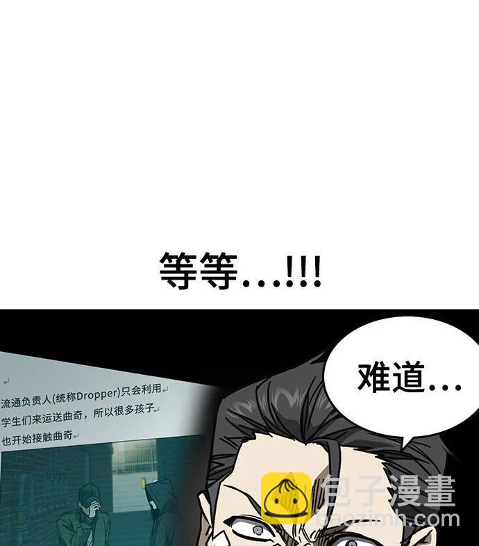 痞子學霸 - 第3季 11(1/3) - 7