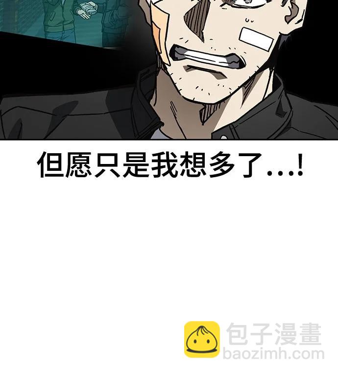 痞子學霸 - 第3季 11(1/3) - 8