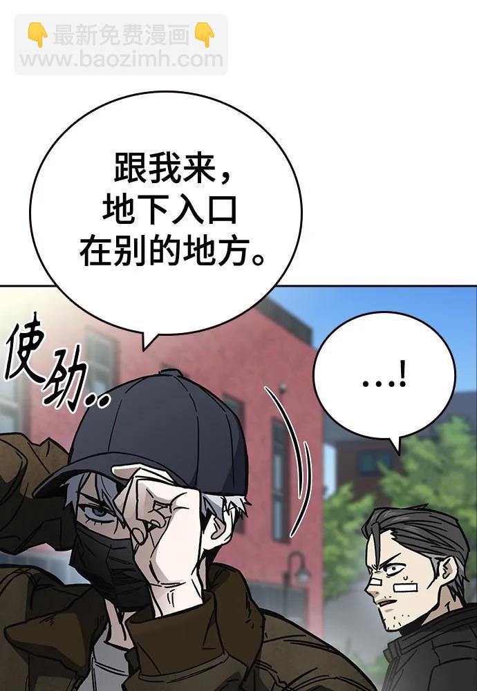 痞子學霸 - 第3季 11(1/3) - 1