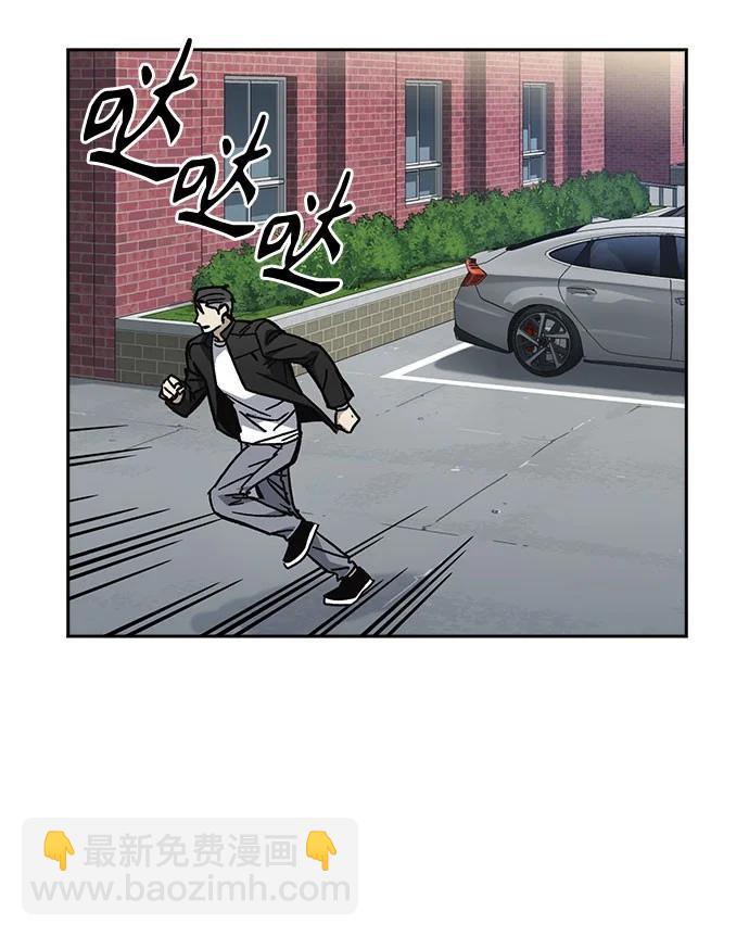 痞子學霸 - 第3季 11(1/3) - 3