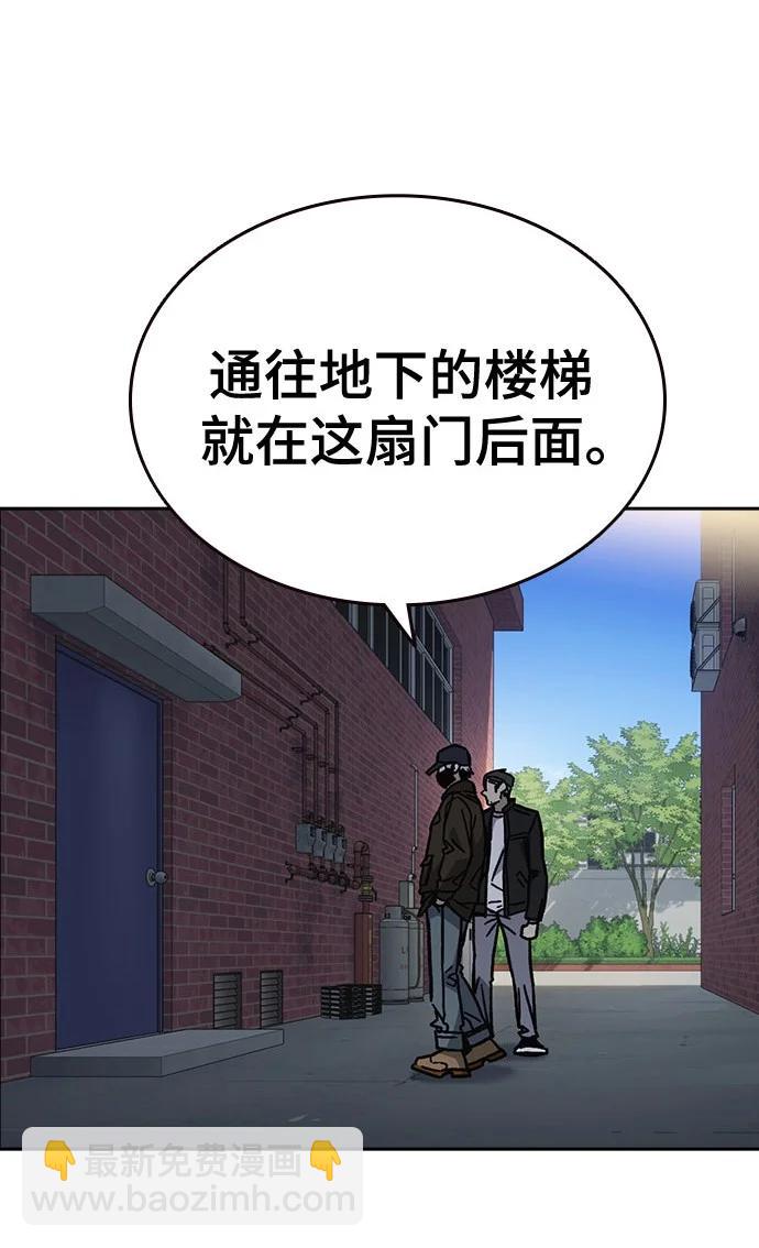 痞子學霸 - 第3季 11(1/3) - 8
