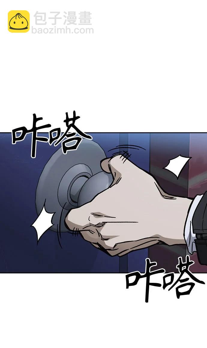 痞子學霸 - 第3季 11(1/3) - 1