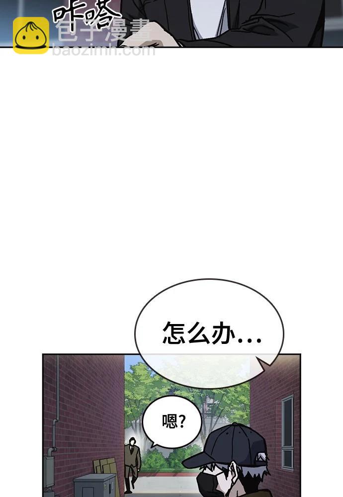 痞子學霸 - 第3季 11(1/3) - 3