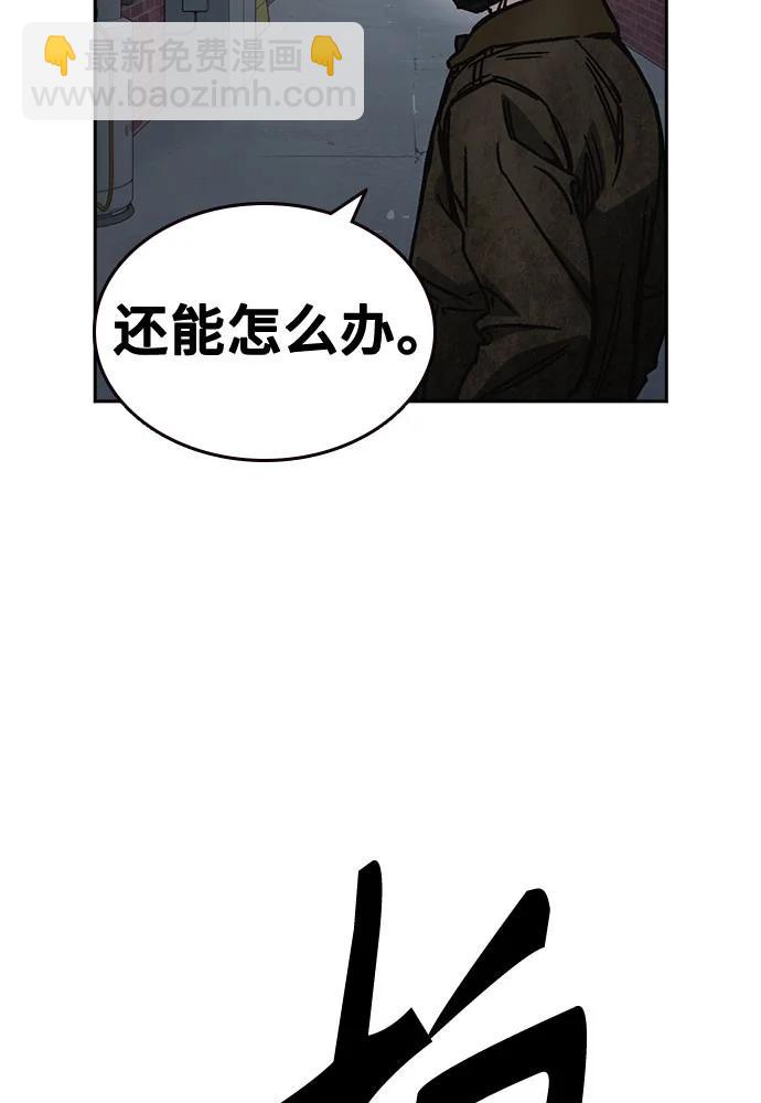 痞子學霸 - 第3季 11(1/3) - 4