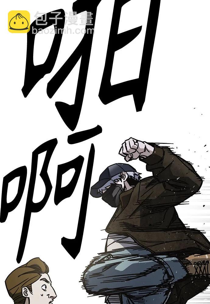 痞子學霸 - 第3季 11(1/3) - 5