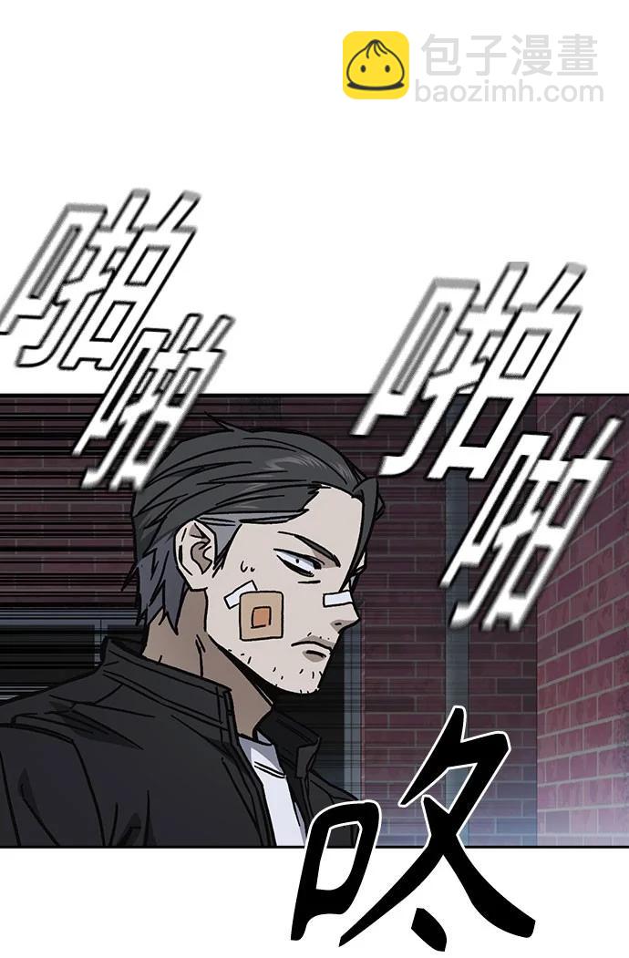 痞子學霸 - 第3季 11(1/3) - 7