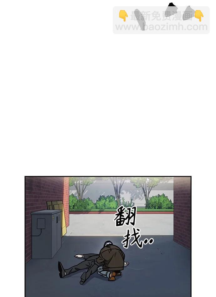 痞子學霸 - 第3季 11(1/3) - 8