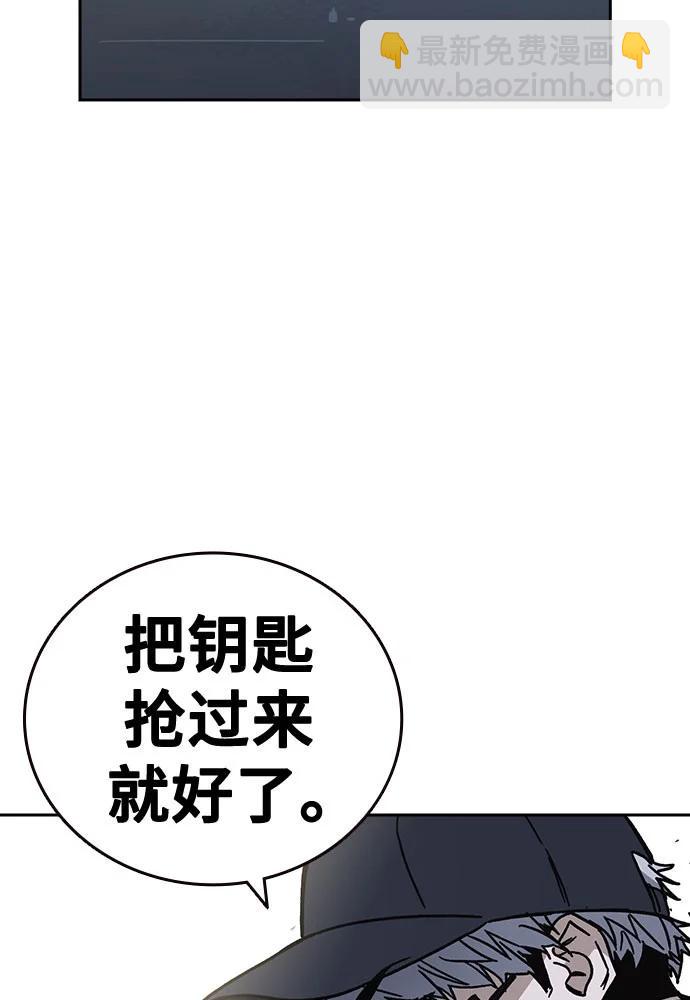 痞子學霸 - 第3季 11(1/3) - 1