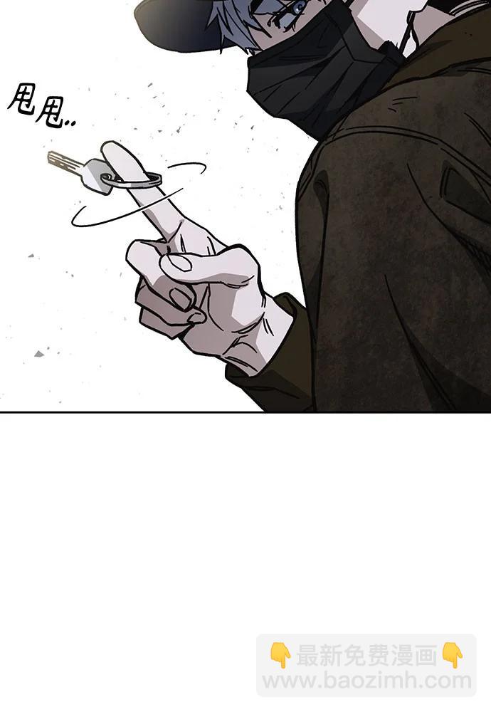 痞子學霸 - 第3季 11(1/3) - 2