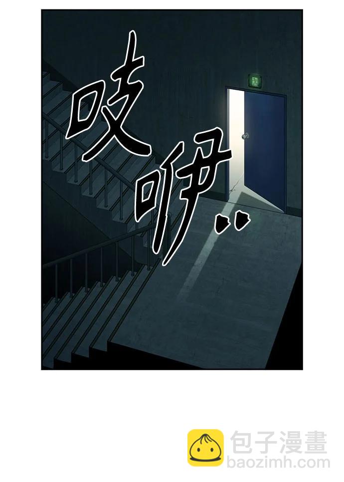 痞子學霸 - 第3季 11(1/3) - 3