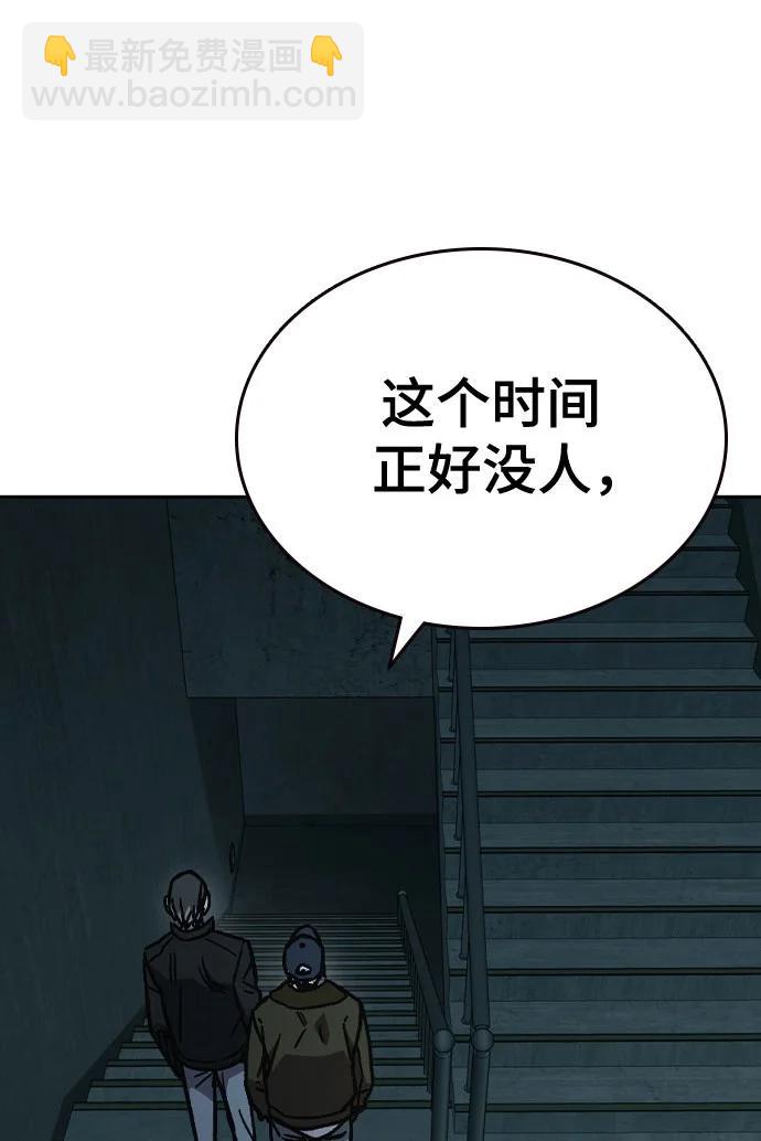 痞子學霸 - 第3季 11(1/3) - 4