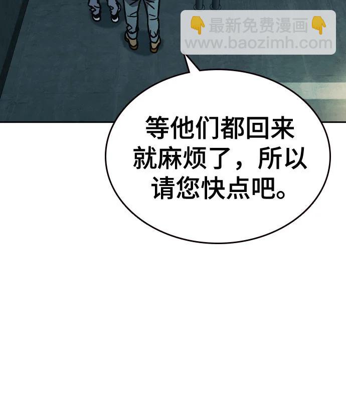 痞子學霸 - 第3季 11(1/3) - 5