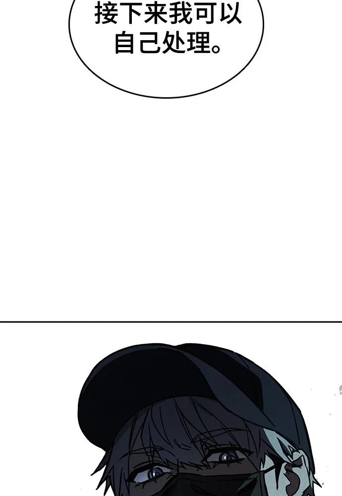 痞子學霸 - 第3季 11(1/3) - 7