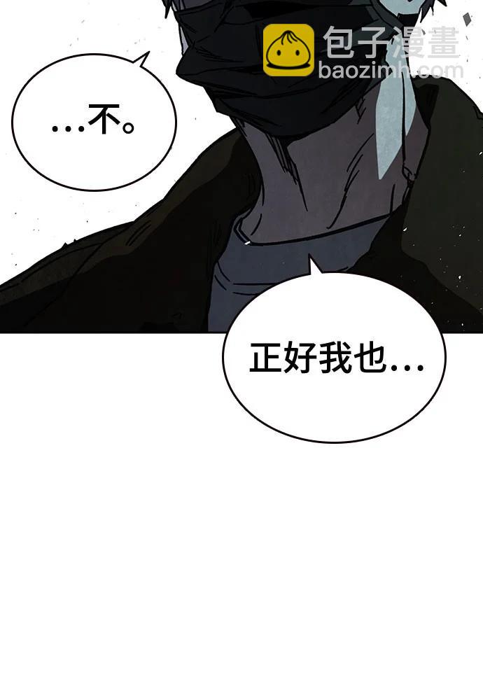 痞子學霸 - 第3季 11(1/3) - 8