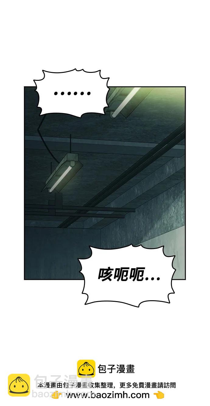 痞子學霸 - 第3季 11(1/3) - 2