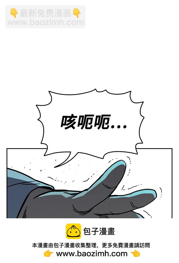 痞子學霸 - 第3季 11(2/3) - 5