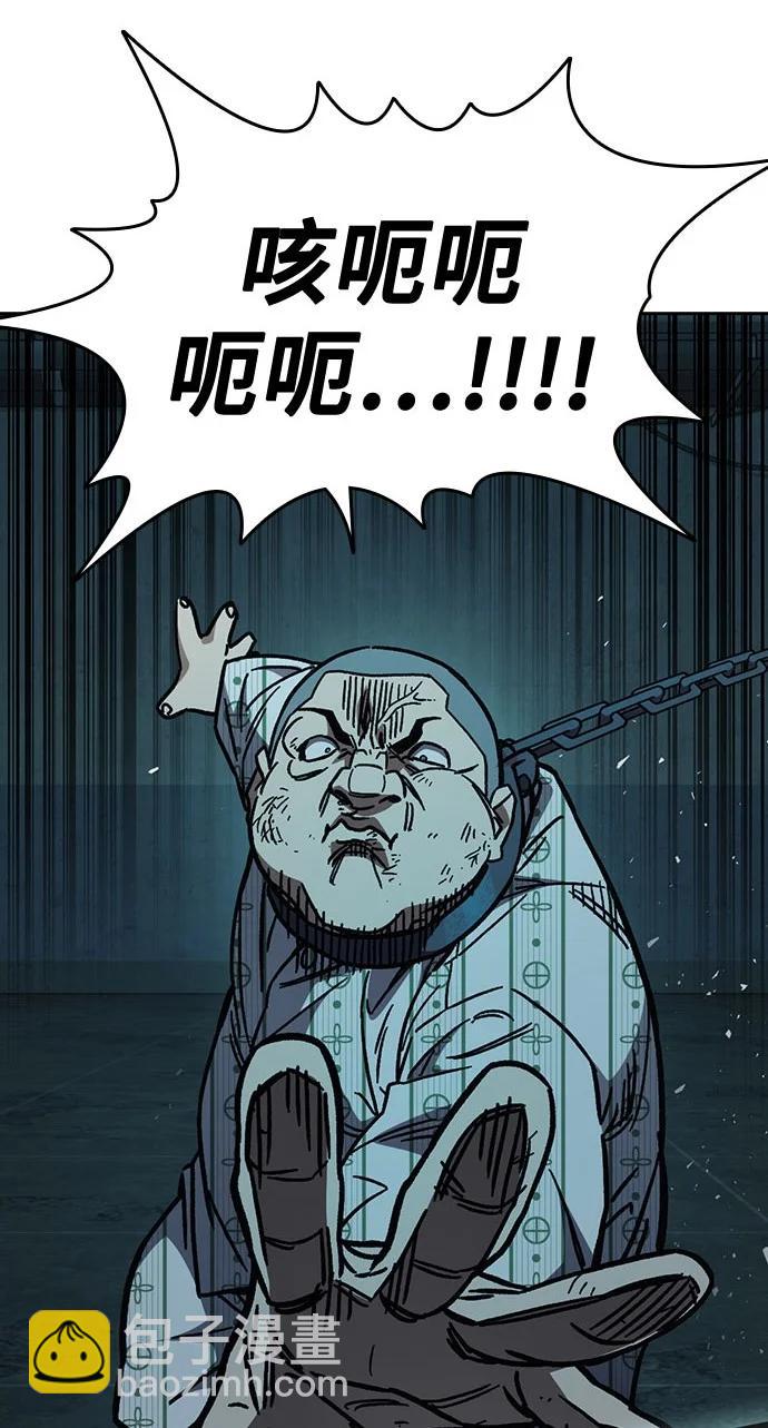 痞子學霸 - 第3季 11(2/3) - 7