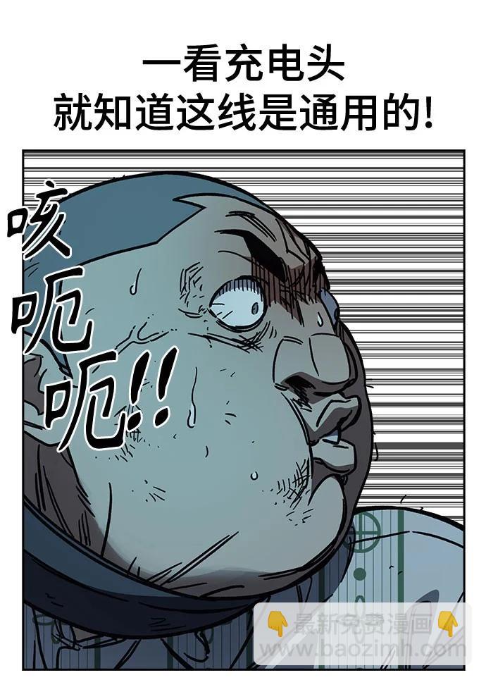 痞子學霸 - 第3季 11(2/3) - 2