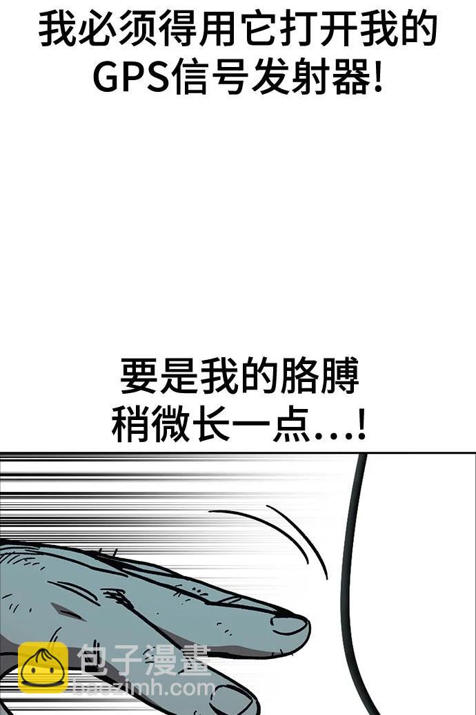 痞子學霸 - 第3季 11(2/3) - 3