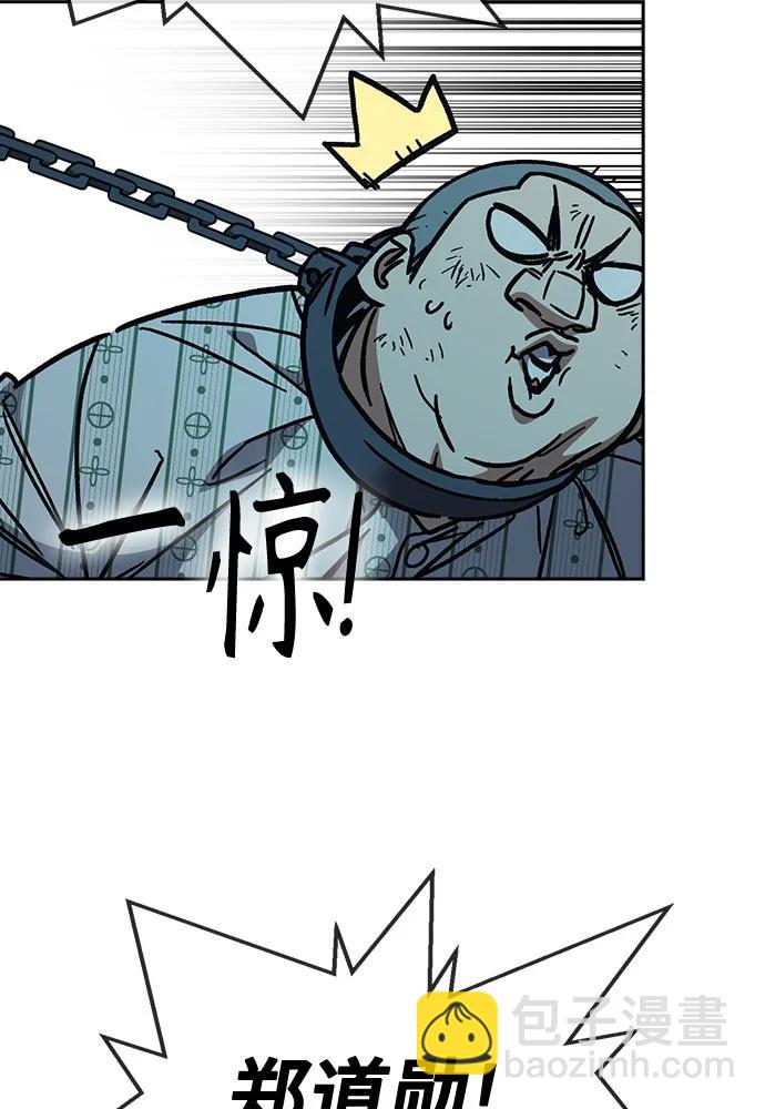 痞子學霸 - 第3季 11(2/3) - 5