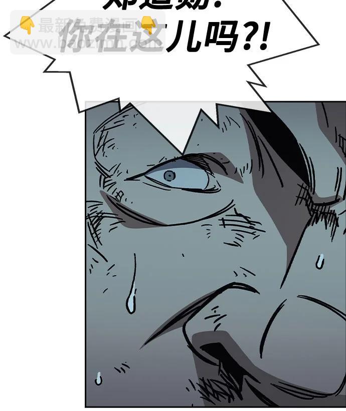 痞子學霸 - 第3季 11(2/3) - 6