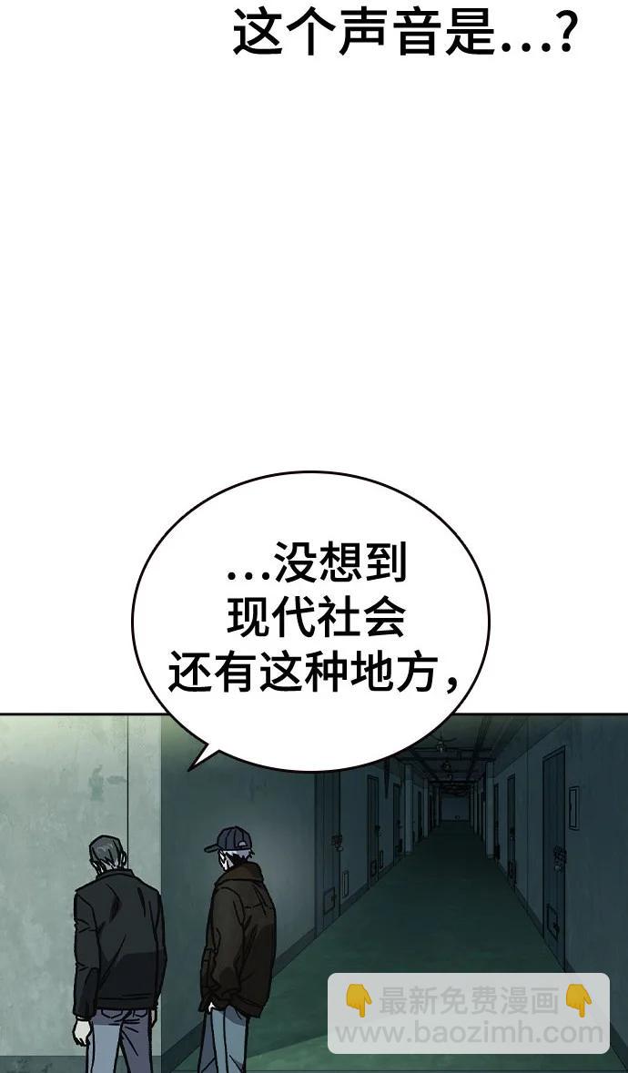 痞子學霸 - 第3季 11(2/3) - 7