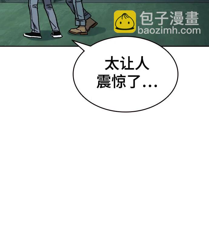 痞子學霸 - 第3季 11(2/3) - 8