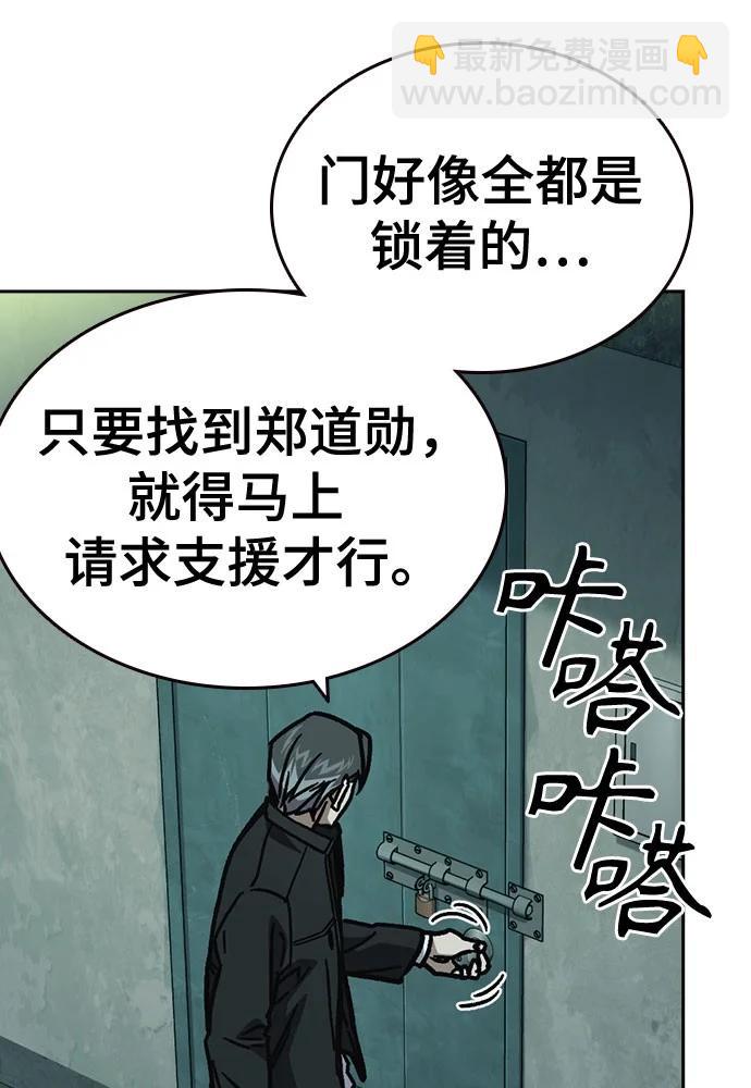 痞子學霸 - 第3季 11(2/3) - 2