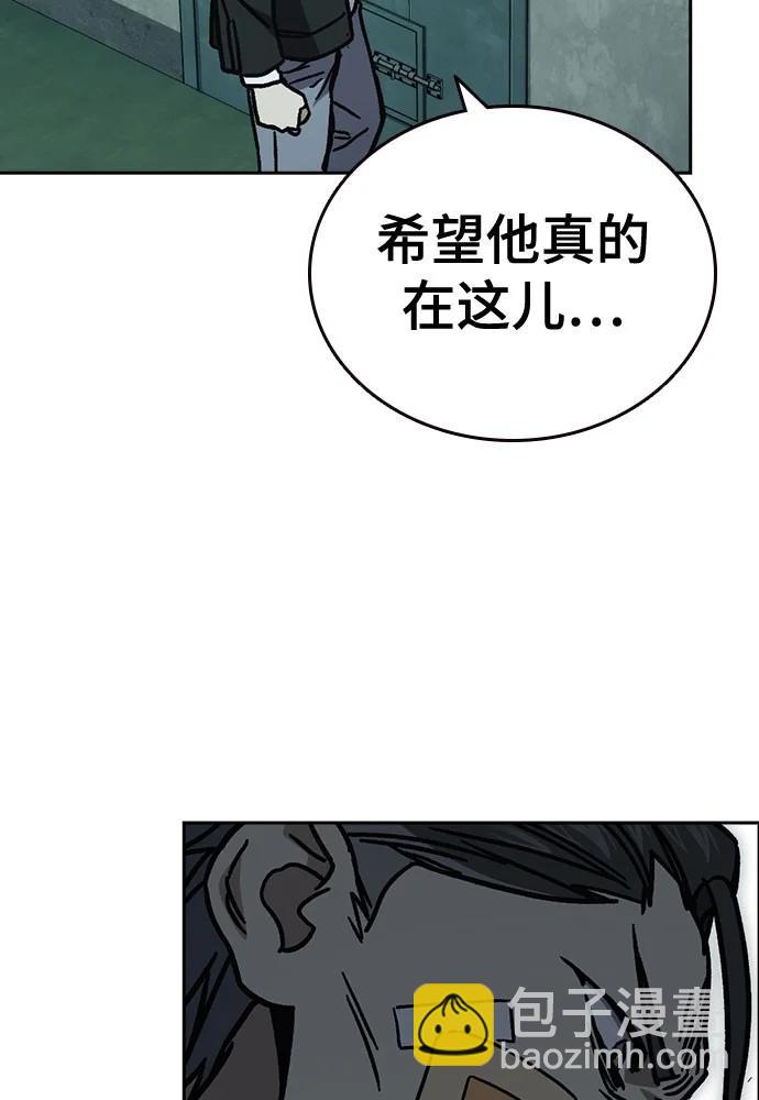 痞子學霸 - 第3季 11(2/3) - 3
