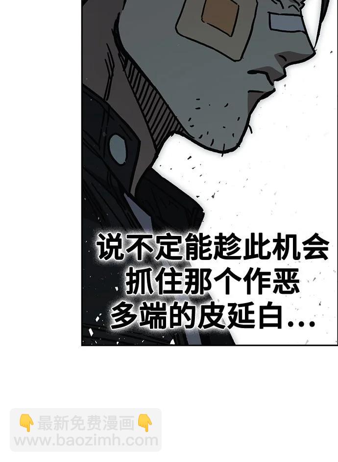 痞子學霸 - 第3季 11(2/3) - 4