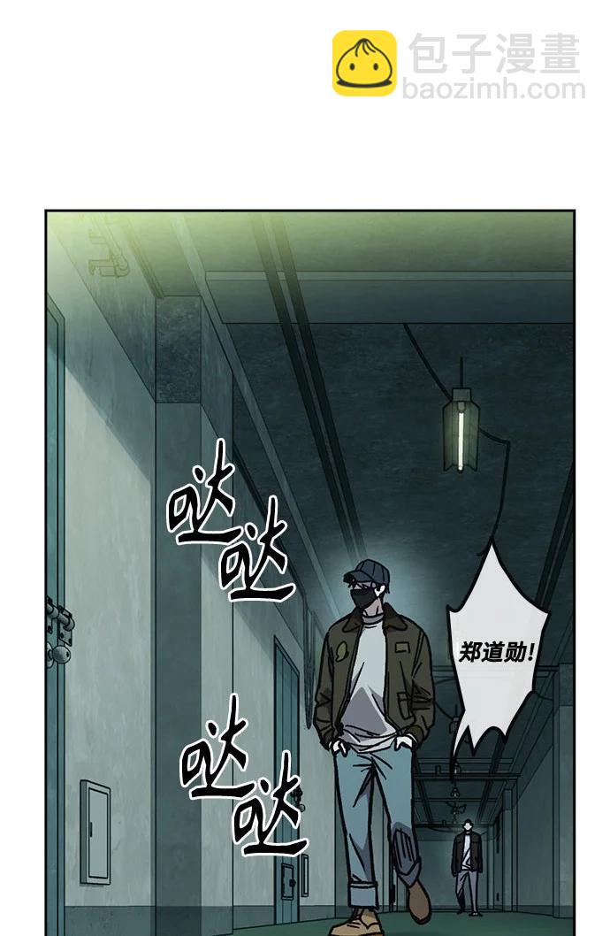 痞子學霸 - 第3季 11(2/3) - 5