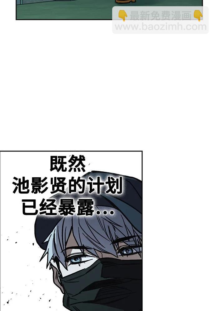 痞子學霸 - 第3季 11(2/3) - 6