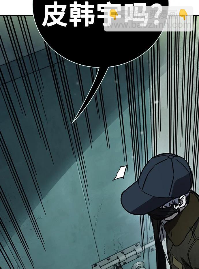 痞子學霸 - 第3季 11(2/3) - 8