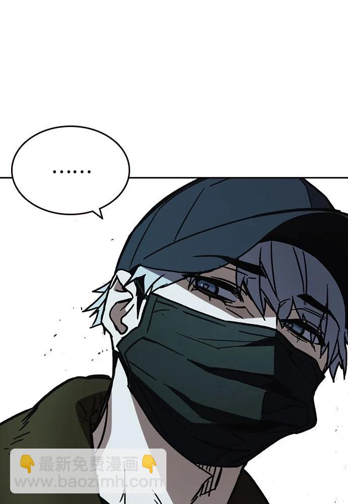 痞子學霸 - 第3季 11(2/3) - 2