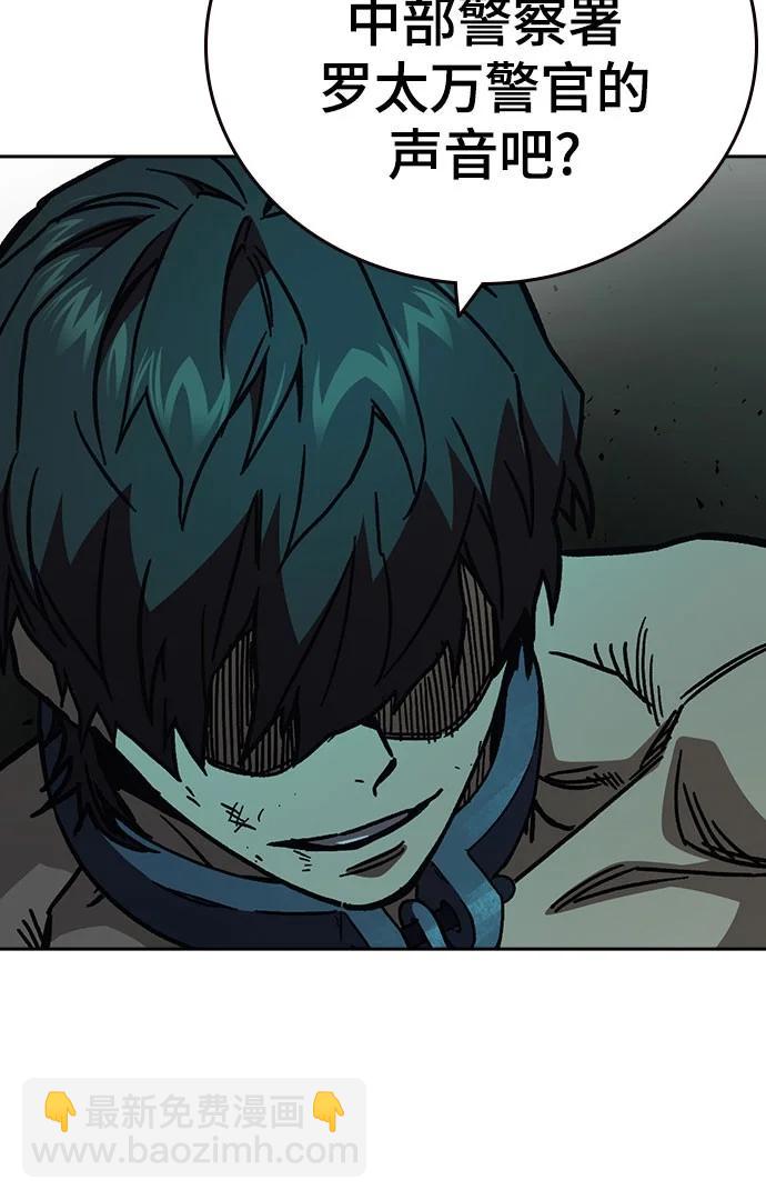 痞子學霸 - 第3季 11(2/3) - 4