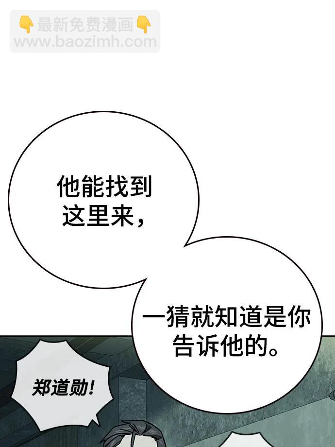 痞子學霸 - 第3季 11(2/3) - 5