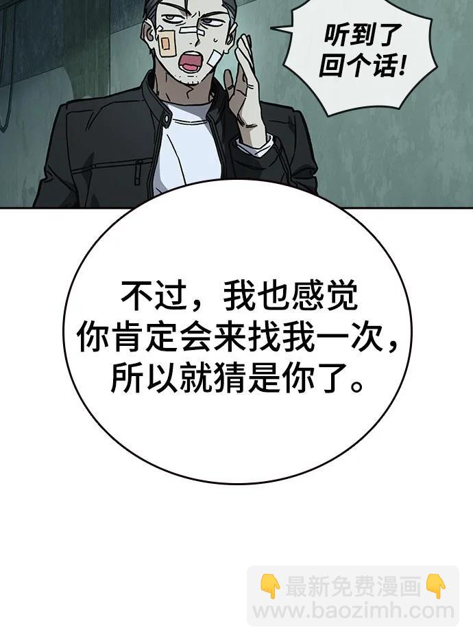 痞子學霸 - 第3季 11(2/3) - 6