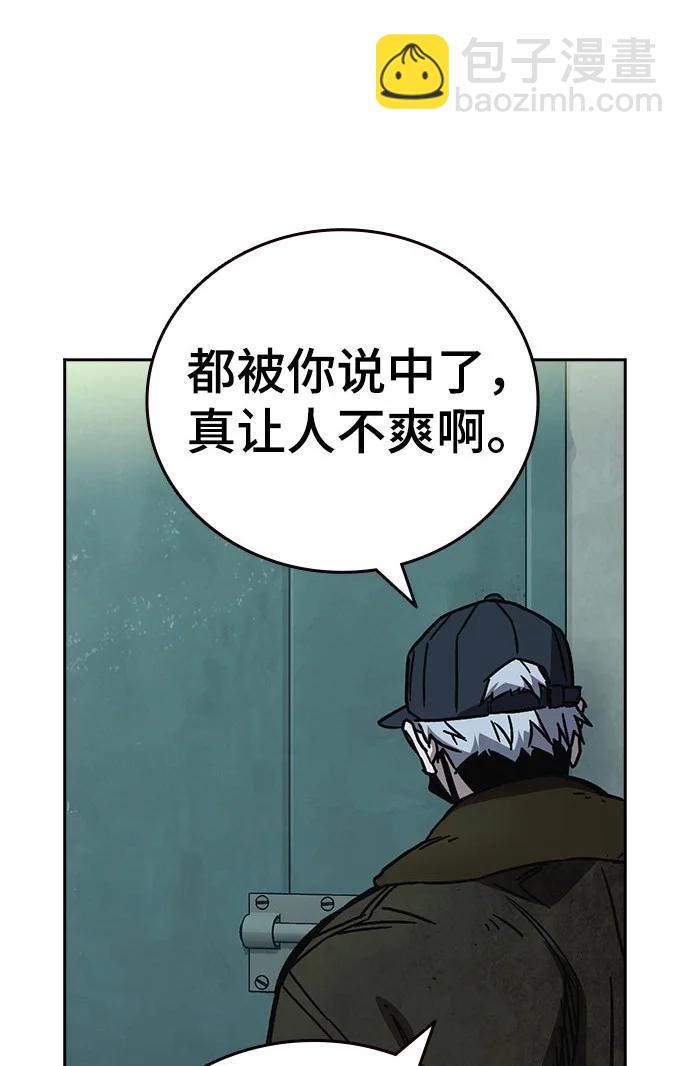 痞子學霸 - 第3季 11(2/3) - 7