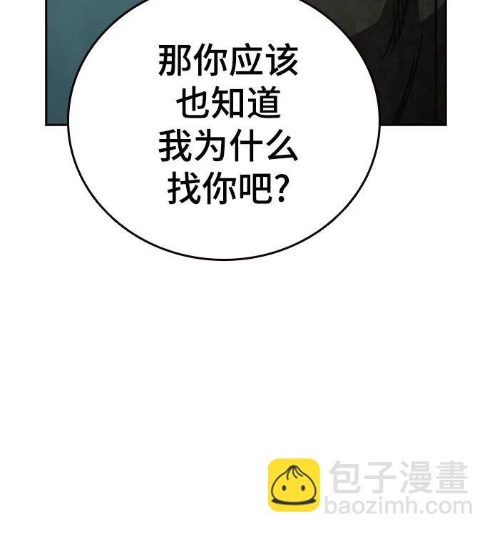 痞子學霸 - 第3季 11(2/3) - 8