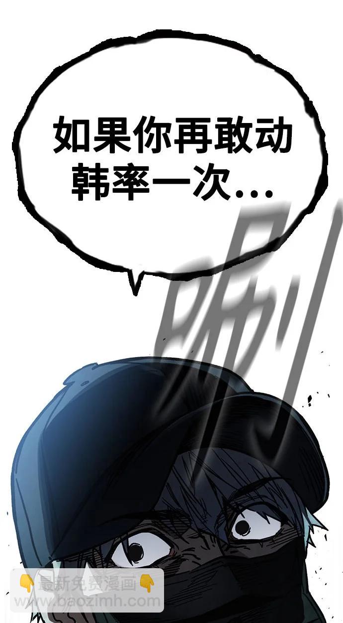 痞子學霸 - 第3季 11(2/3) - 1