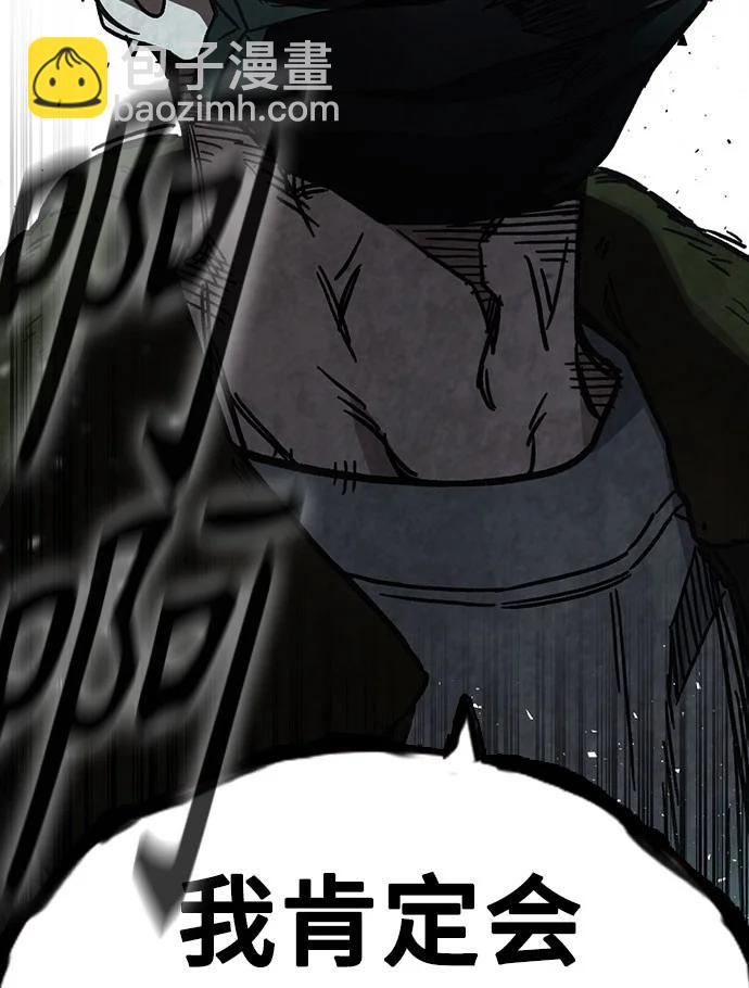 痞子學霸 - 第3季 11(2/3) - 2