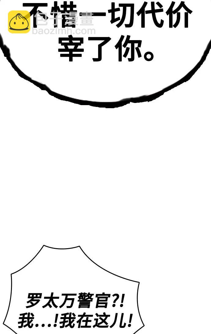 痞子學霸 - 第3季 11(2/3) - 3