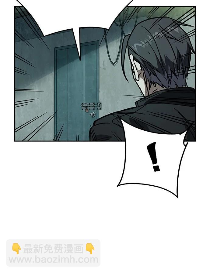 痞子學霸 - 第3季 11(2/3) - 4