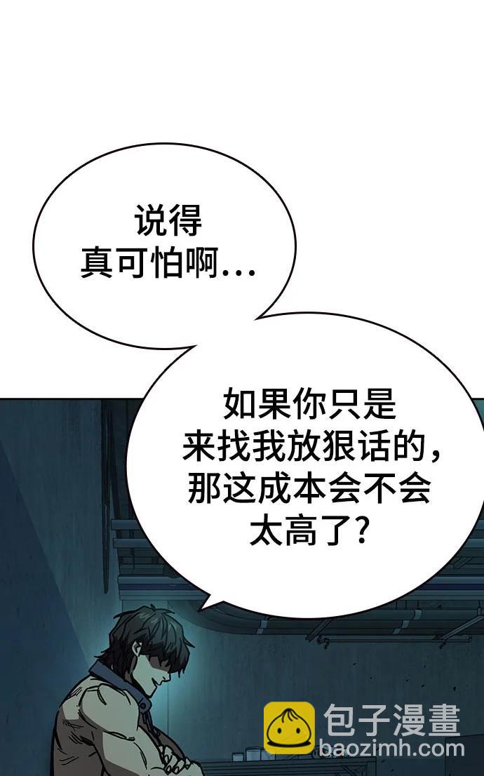 痞子學霸 - 第3季 11(2/3) - 5