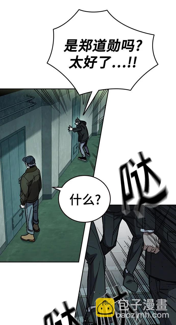 痞子學霸 - 第3季 11(2/3) - 7