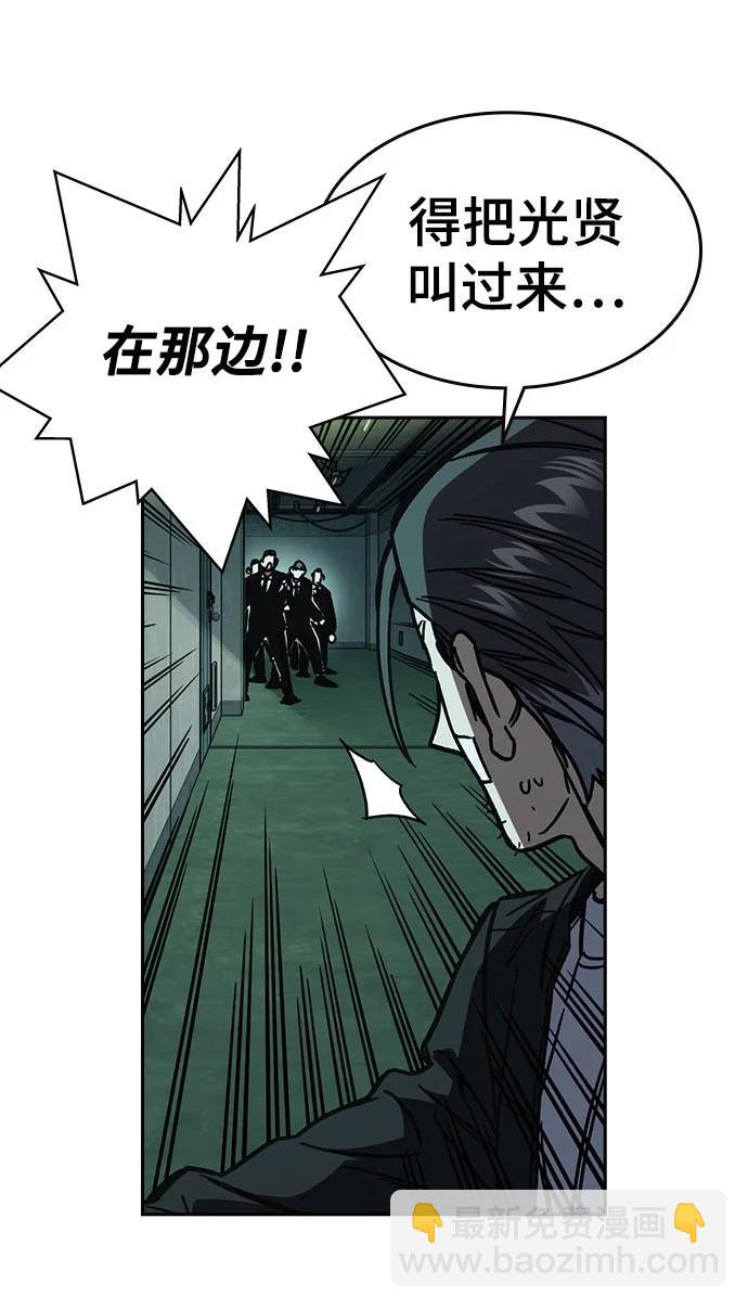 痞子學霸 - 第3季 11(2/3) - 1