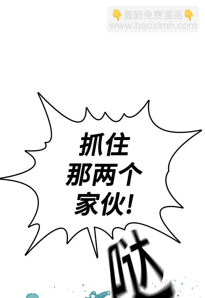 痞子學霸 - 第3季 11(2/3) - 2