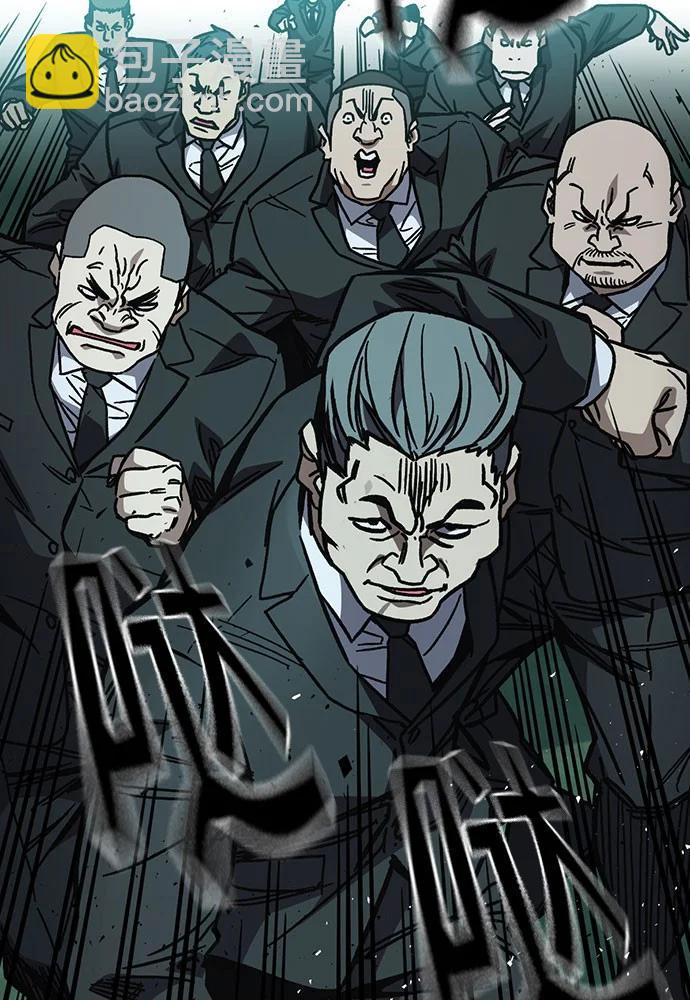 痞子學霸 - 第3季 11(2/3) - 3